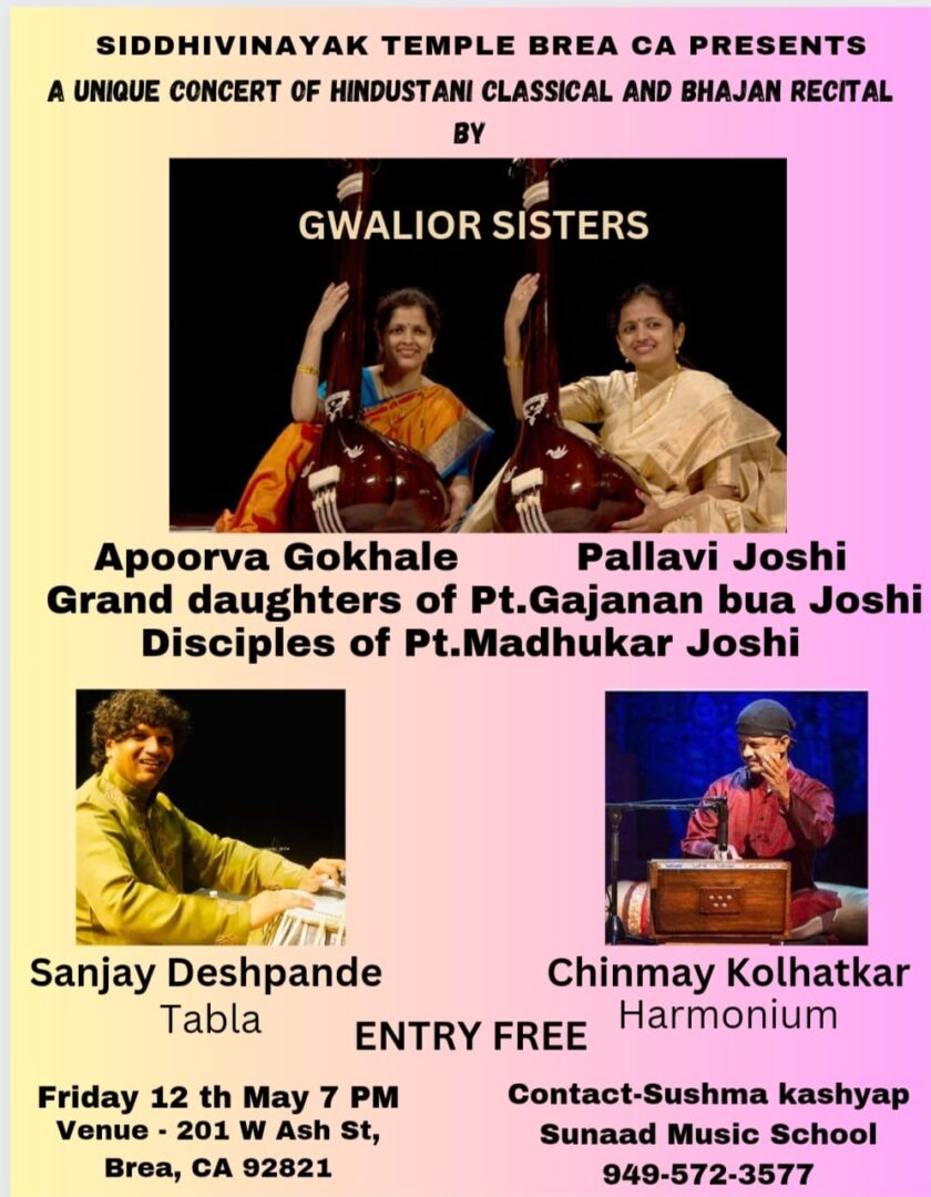 Gwalior Sisters