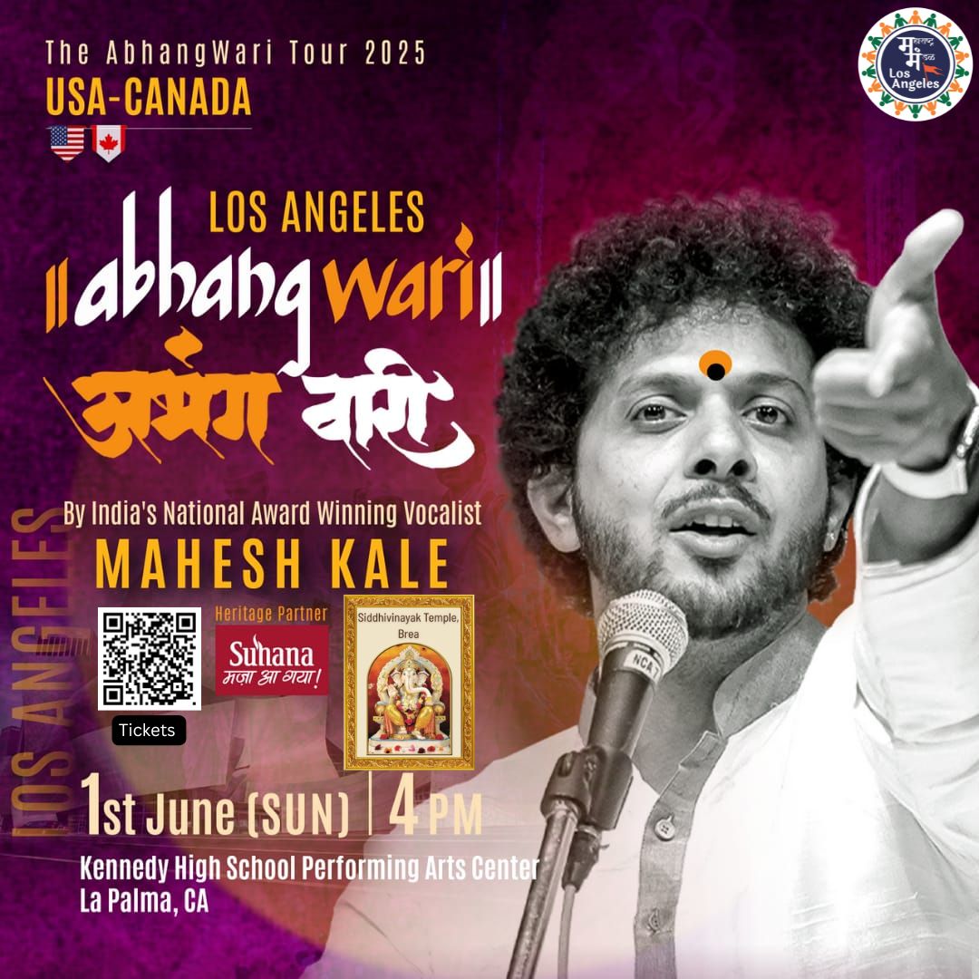 Mahesh Kale Concert