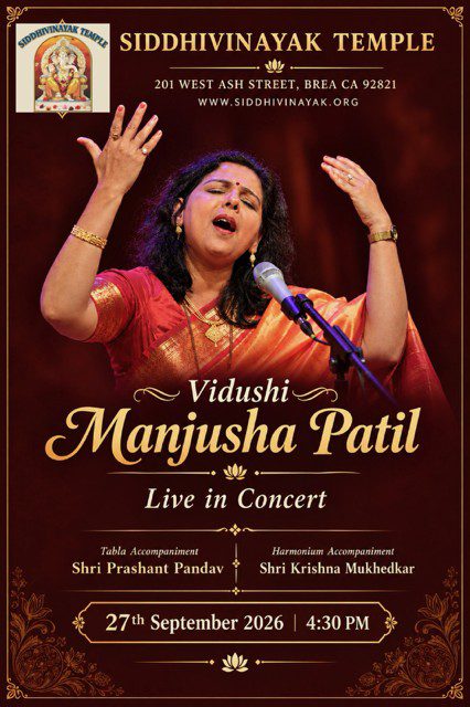 Manjusha Patil Sept 27