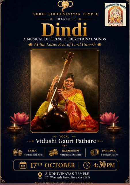 Vidushi Gauri Oct 17
